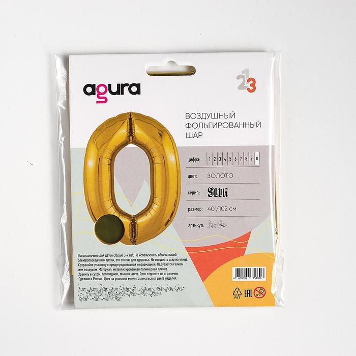 Шар фольгированный 40 Шар фольгированный 40" «Цифра 0», цвет золотой, Slim