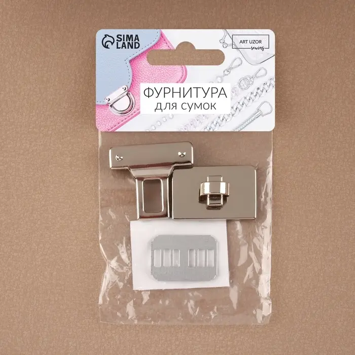 Застёжка для сумки, 3.3×3.3 см, цвет серебряный Застёжка для сумки, 3.3×3.3 см, цвет серебряный