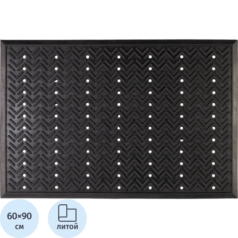 Коврик входной резиновый 60см x 90см х 9мм, стрелка