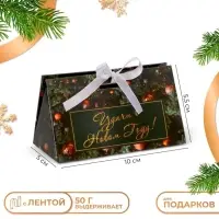 Бонбоньерка новогодняя, подарочная упаковка &laquo;Удачи в новом году&raquo;, 10&times;5.5&times;5 см