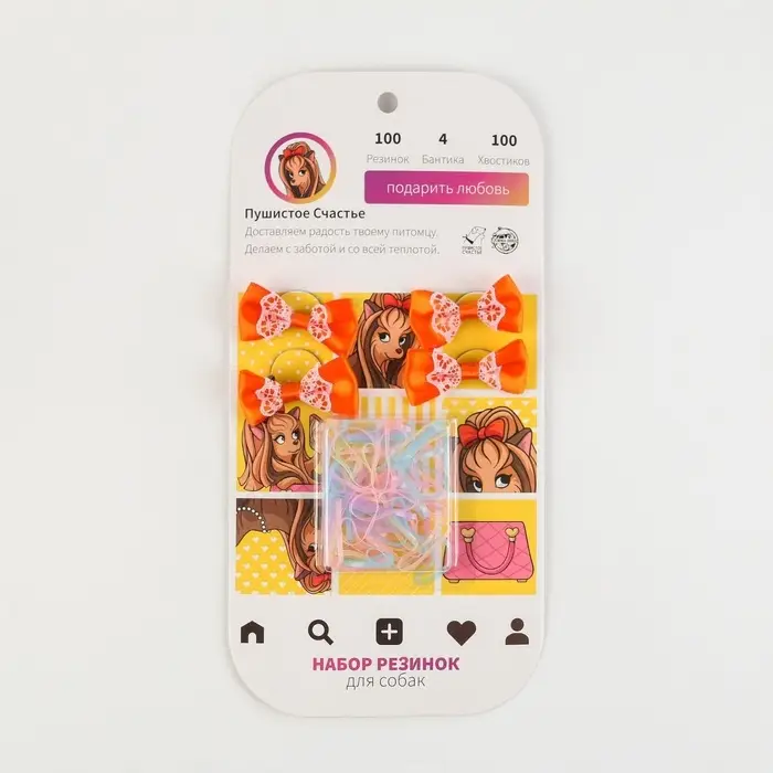 Набор резинок для собак instaDog Набор резинок для собак instaDog