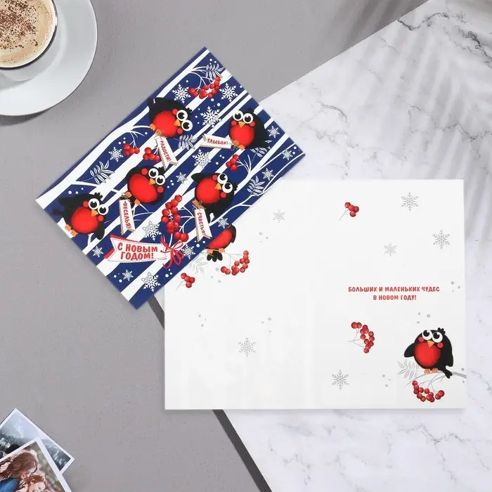 Открытка «С Новым Годом!», 12.5×19.5 см Открытка «С Новым Годом!», 12.5×19.5 см