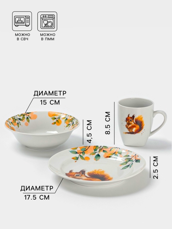 Набор детской посуды Дулевский фарфор «Белочка», 3 предмета: тарелка 175 мл, миска 360 мл, кружка 210 мл, белый Набор детской посуды Дулевский фарфор «Белочка», 3 предмета: тарелка 175 мл, миска 360 мл, кружка 210 мл, белый