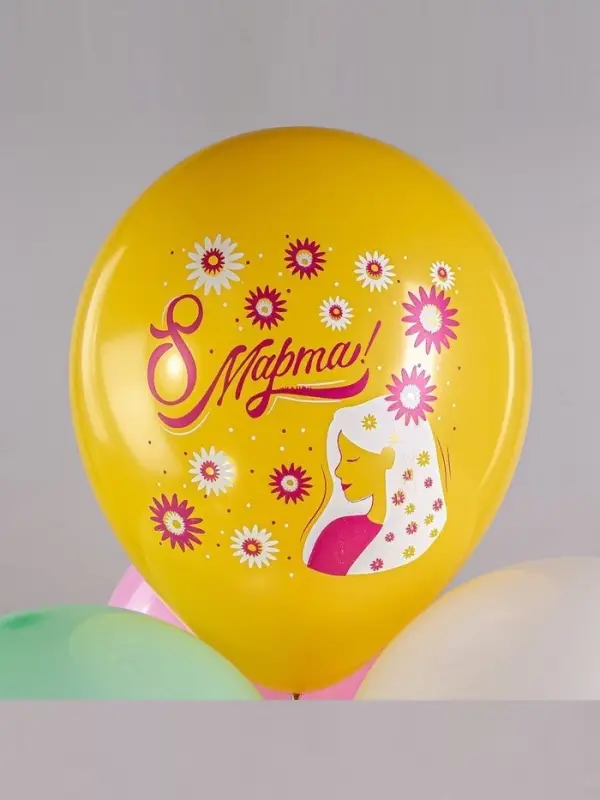 Воздушный шар латексный 12 Воздушный шар латексный 12" «Праздник 8 Марта! С женским днём!», 25 шт.