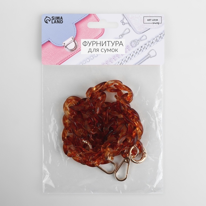 Цепочка для сумки, пластиковая, с карабинами, 15 × 21 мм, 68 см, цвет коричневый/золотой Цепочка для сумки, пластиковая, с карабинами, 15 × 21 мм, 68 см, цвет коричневый/золотой