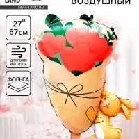 Воздушный шар фольгированный 27" &laquo;Зайчик с букетом&raquo;