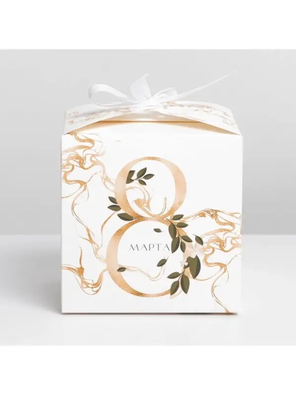 Коробка подарочная складная, упаковка, &laquo;8 марта, золотой&raquo;, 12&times;12&times;12 см