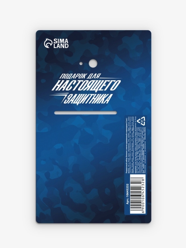 Подарочный набор: блокнот, карандаши (2 шт, ч/г) и значок-дерево Подарочный набор: блокнот, карандаши (2 шт, ч/г) и значок-дерево "С праздником настоящих мужчин" 1