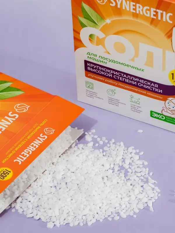 Соль для посудомоечных машин &laquo;Synergetic&raquo;, 1.5 кг