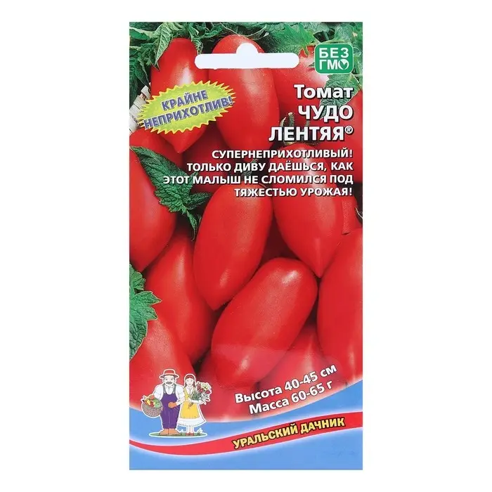 Семена Томат  Семена Томат "Чудо лентяя" ультраранний сорт, непасынкующийся ,детерминантный, низкорослый,20 шт. 21
