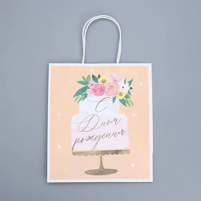 Пакет подарочный крафтовый, упаковка, «Праздничный торт», 22 х 25 х 12 см Пакет подарочный крафтовый, упаковка, «Праздничный торт», 22 х 25 х 12 см