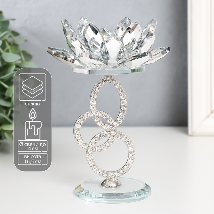 Подсвечник стекло, металл на 1 свечу Подсвечник стекло, металл на 1 свечу "Лотос на кольцах" d-4 см 11,2х9х16,5 см