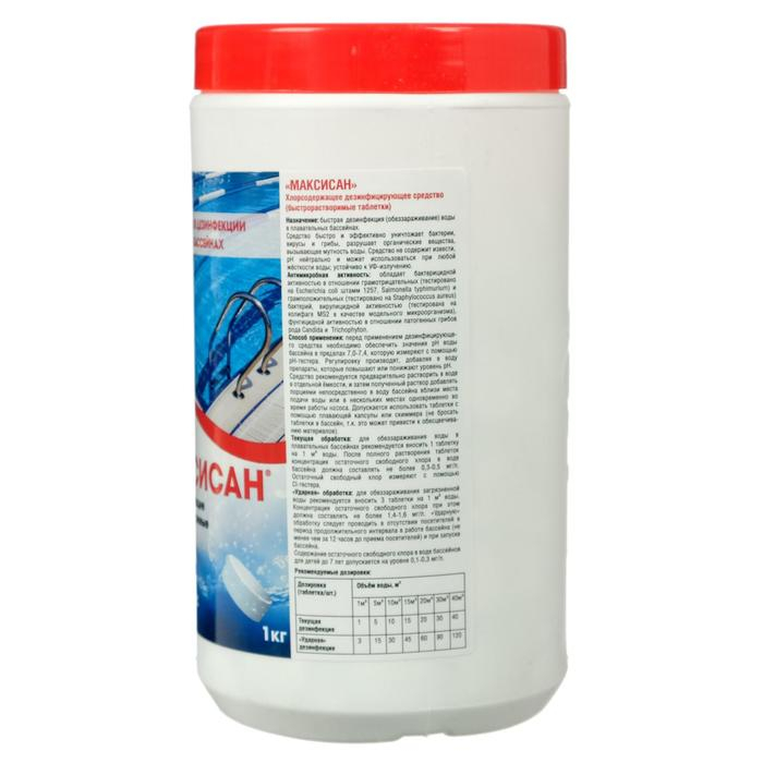 Хлорная таблетка  Хлорная таблетка "МАКСИСАН" Быстрорастворимая Туба, 1 кг