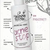 Тоник балансирующий Skinny Teeny для проблемной кожи лица, 195 мл