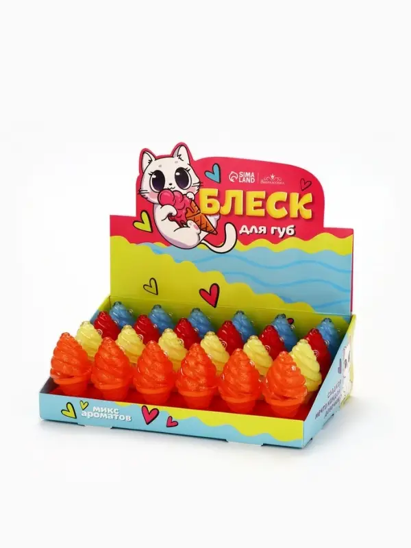 Блеск для губ детский &laquo;Мороженое&raquo;, МИКС ароматов