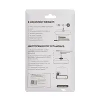 Часовой механизм со стрелками &laquo;Соломон-8&raquo;, плавный ход, шток 16 мм, стрелки 72/95/98 мм