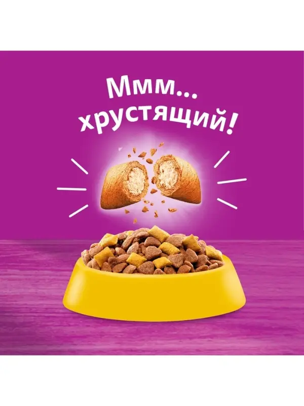 Сухой корм Wiskas для стерилизованных кошек, курица, 800 г