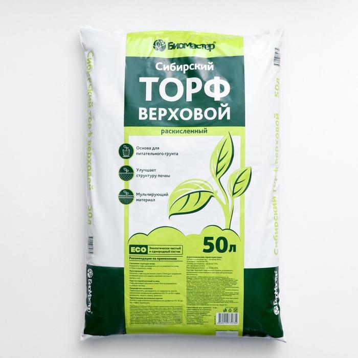 Торф раскисленный верховой сибирский  Торф раскисленный верховой сибирский "БиоМастер", 50 л