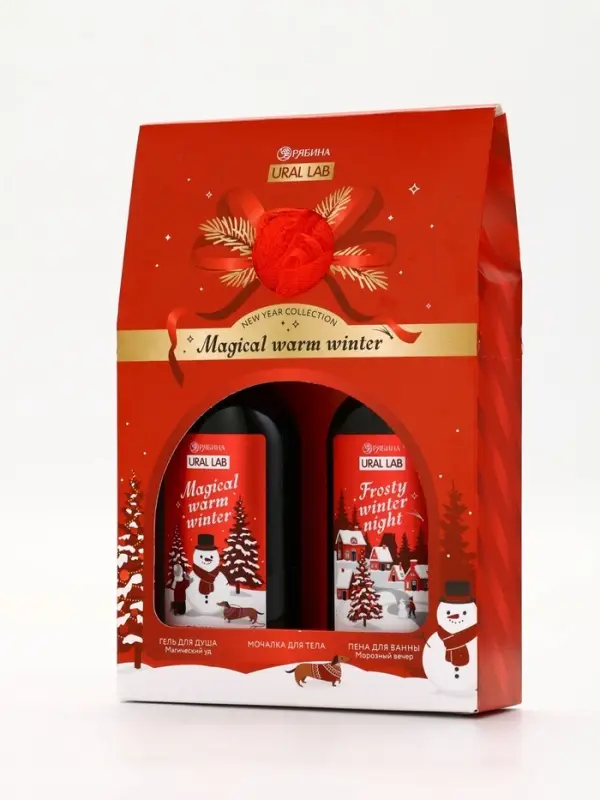 Подарочный набор новогодний: гель для душа, пена для ванны и мочалка, URAL LAB