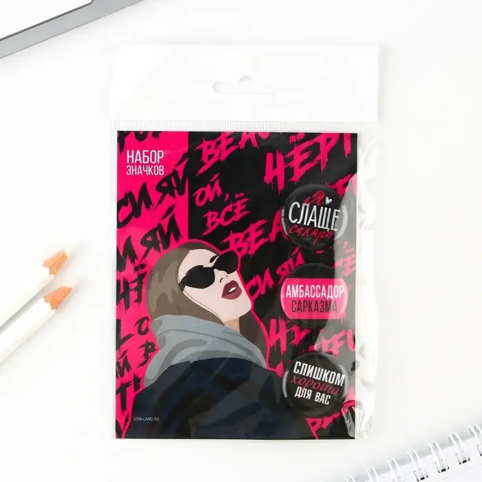 Значок закатной «Ой все», набор 3 шт., d=25мм. Значок закатной «Ой все», набор 3 шт., d=25мм.