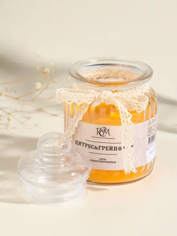 Ароматическая свеча в банке &laquo;Цитрус и грейпфрут&raquo;, 180 г, 45 ч
