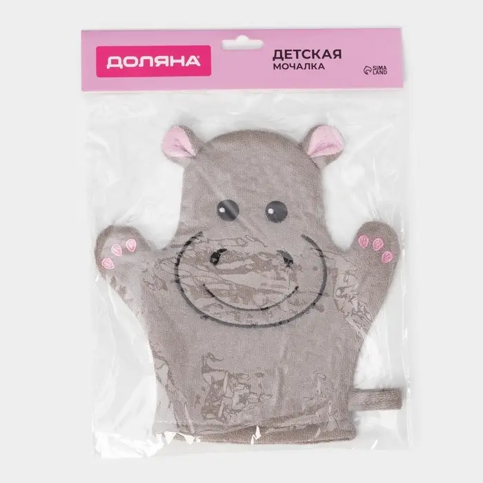 Мочалка варежка детская Доляна &laquo;Бегемотик&raquo;, для купания, 21 см