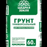 Грунт универсальный &laquo;Щедрая земля&raquo;, 60 л