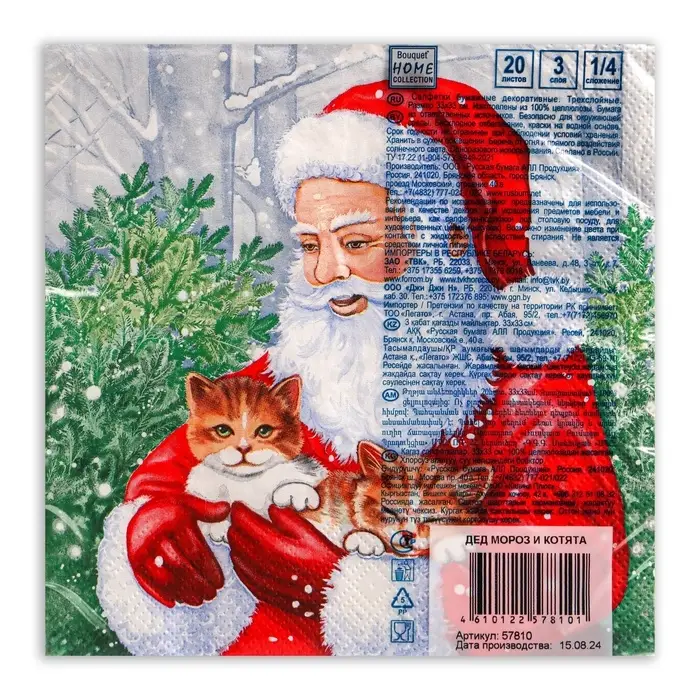 Салфетки новогодние бумажные Home Collection «Дед Мороз и котята», 3 слоя, 33х33 см, 20 шт Салфетки новогодние бумажные Home Collection «Дед Мороз и котята», 3 слоя, 33х33 см, 20 шт