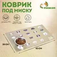 Коврик под миску "Пижон" 43 х 28 см "Породы собак"