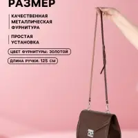 Ручка для сумки из натуральной кожи, с карабинами, 125&times;1.2 см, коричневая