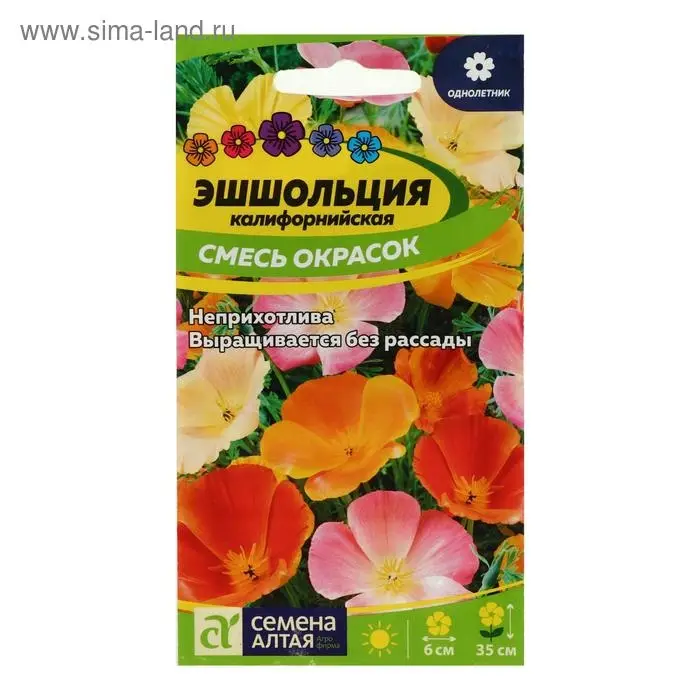 Семена цветов Эшшольция, смесь окрасок, ц/п, 0,2 г Семена цветов Эшшольция, смесь окрасок, ц/п, 0,2 г
