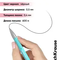 Ручка гелевая ErichKrause. R-301 Gel Stick Pastel, чёрный стержень, узел 0.5 мм