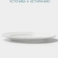 Тарелка Hanna Kn&ouml;vell, d=28 см, с бортом, фарфор, белая