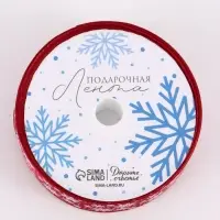 Лента атласная новогодняя &laquo;Снежный вальс&raquo;, красная, 2 см &times; 5 м