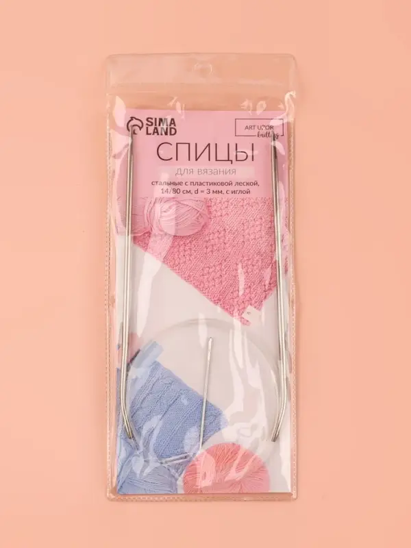 Спицы круговые, для вязания, с пластиковой леской, d=3 мм, 14/80 см, с иглой Спицы круговые, для вязания, с пластиковой леской, d=3 мм, 14/80 см, с иглой
