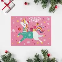 Набор открыток-комплиментов "Новогодние" в наборе 26 шт, 8 х 6 см Набор открыток-комплиментов "Новогодние" в наборе 26 шт, 8 х 6 см