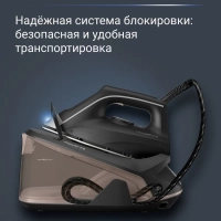 Парогенератор EASY STEAM VR7141F0, паровой удар 270 г мин