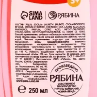 Подарочный набор для девочки &laquo;Для тебя&raquo;: пена для купания, шампунь для волос и мочалка утка, Чистое счастье