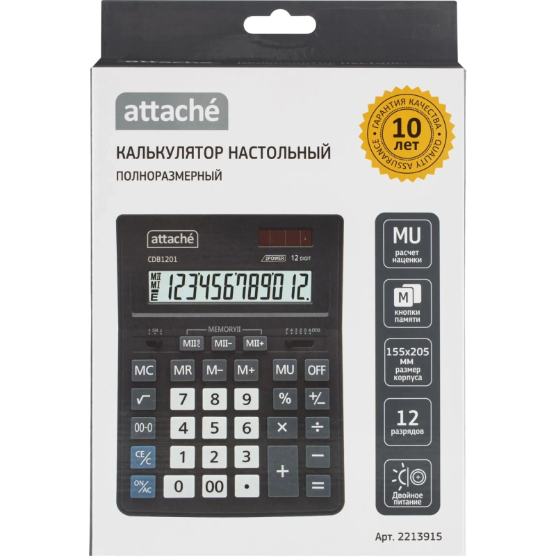 Калькулятор настольный Attache CDB1201-BK 12-разрядный черный 205x155x35 мм