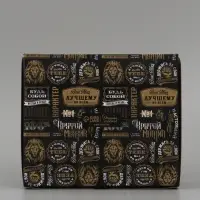 Коробка для кондитерских изделий &laquo;Лучшему во всём&raquo;, 17 &times; 20 &times; 6 см