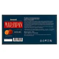 Конфеты неглазированные с корпусом из марципановой массы "Штоллен" 1/120 (НГ2026) Конфеты неглазированные с корпусом из марципановой массы "Штоллен" 1/120 (НГ2026)