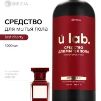 Средство для мытья пола парфюмированное, аромат Lost Cherry, 1000 мл, ULAB