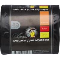 Мешки для мусора ПВД 60л 30мкм 50шт/рул черные 60x90см Luscan