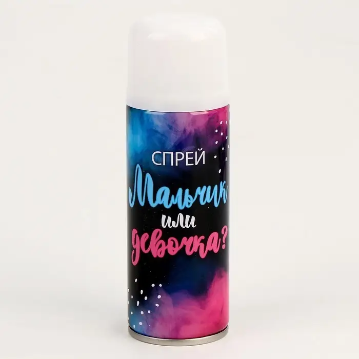 Тающий спрей на гендер пати «Мальчик или девочка», голубой, 250 мл Тающий спрей на гендер пати «Мальчик или девочка», голубой, 250 мл