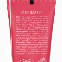 Крем для рук, новогодний набор 3 шт. &times; 30 мл, нежная забота, URAL LAB