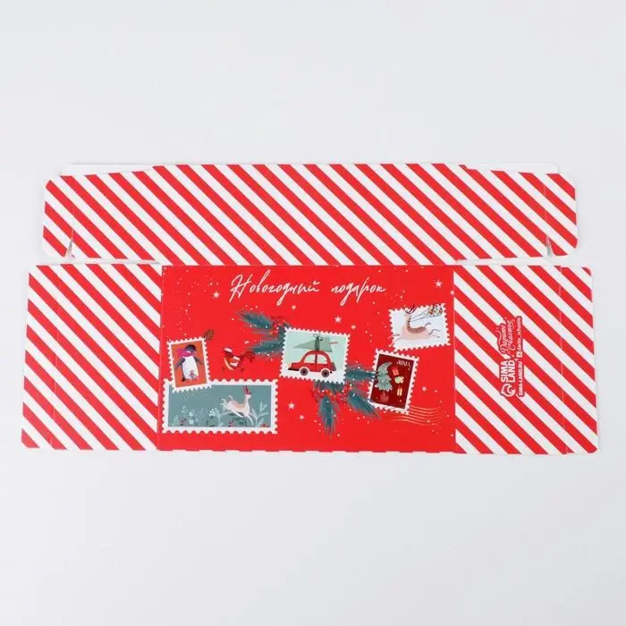Сборная коробка‒конфета &laquo;Новогодняя почта&raquo;, 9,3 &times; 14,6 &times; 5,3 см