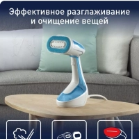 Ручной вертикальный отпариватель 4в1 Pure Tex DT9530E1
