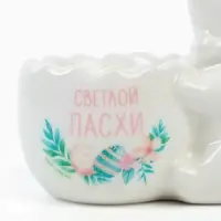 Подставка под яйцо &laquo;Светлой Пасхи&raquo;, 7.5&times;6.5 см, ручная работа