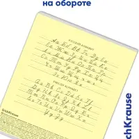 Тетрадь 12 листов в линейку ErichKrause &laquo;Классика&raquo;, обложка мелованный картон, блок офсет, белизна 100%, жёлтая