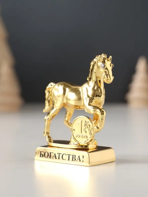 Сувенир Лошадь с монеткой и пожеланием  Сувенир Лошадь с монеткой и пожеланием "Богатства", 5,5х2,5х6 см.
